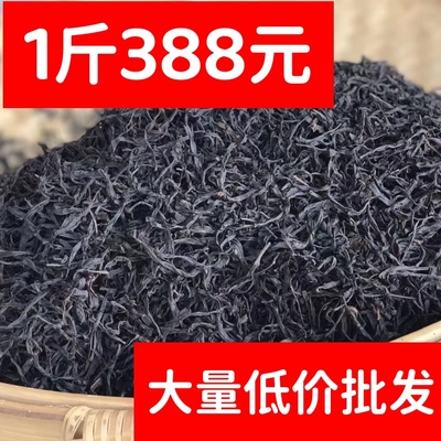 特级潮州凤凰乌龙茶罐装大乌叶