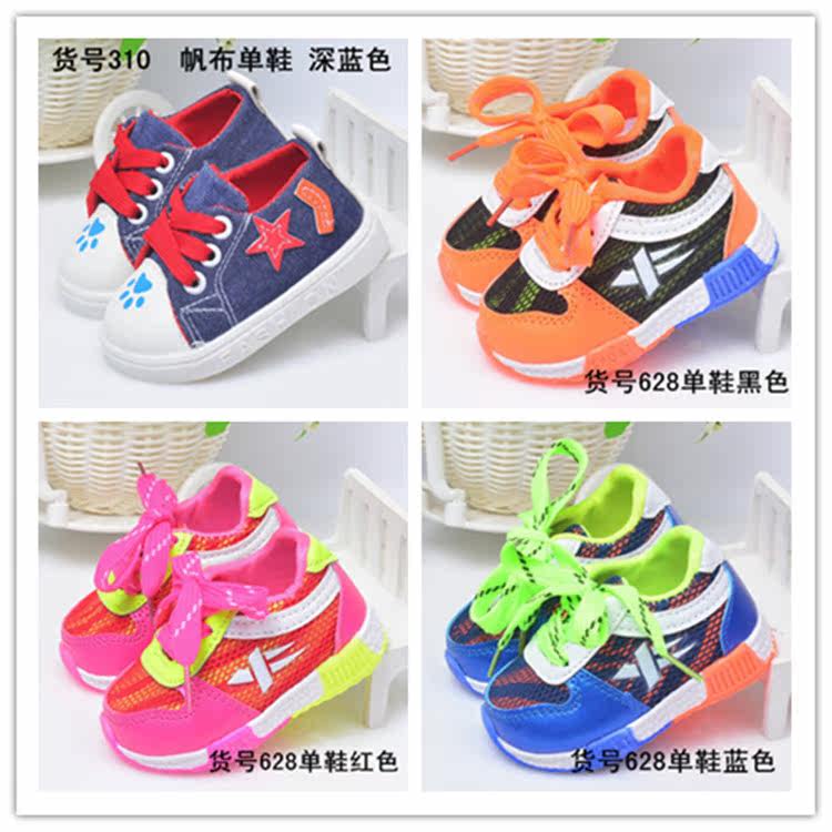 Chaussures enfants en autre pour Toute saison - Ref 1038921 Image 3