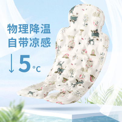 婴儿推车冰珠通用凉垫