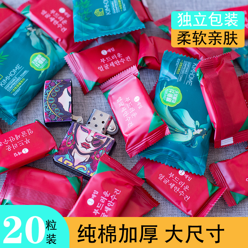 一次性压缩毛巾洗脸巾加厚加大浴巾旅行洁面独立包装便携纯棉抑菌