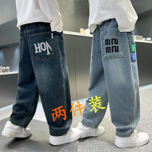 男童直筒牛仔裤2025春秋新款儿童中大童长裤男孩宽松休闲裤子潮牌