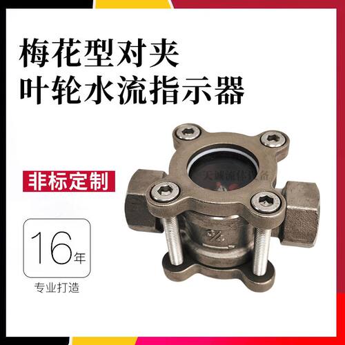 304/316L不锈钢梅花型管