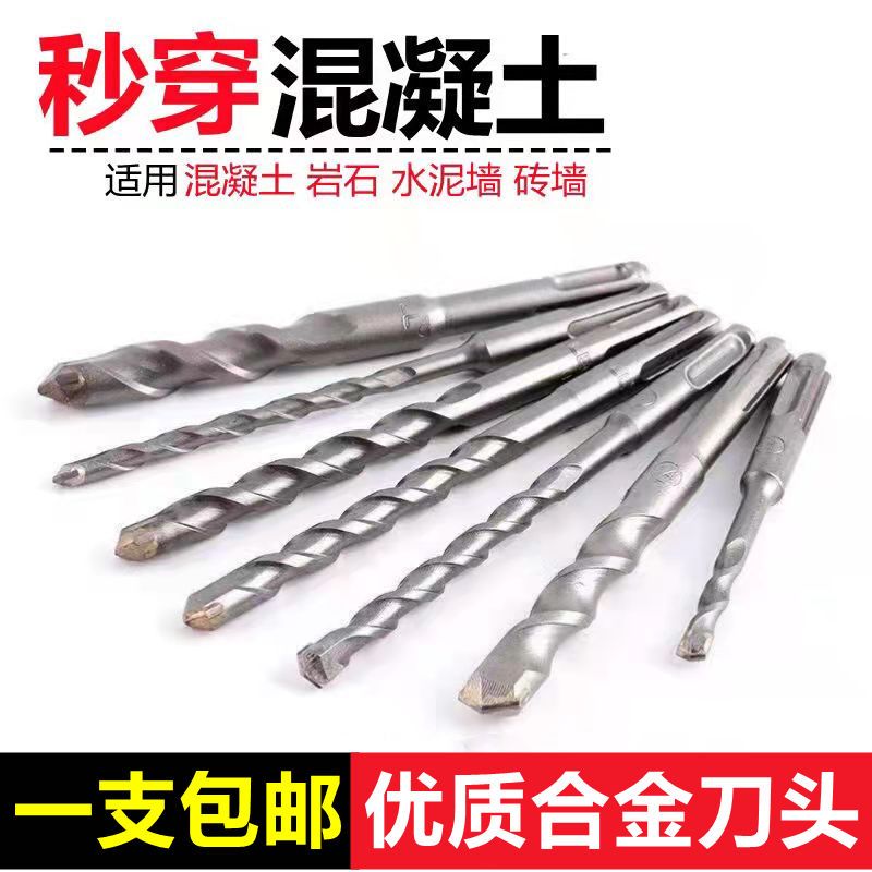 特价款电锤冲击钻头石材图片