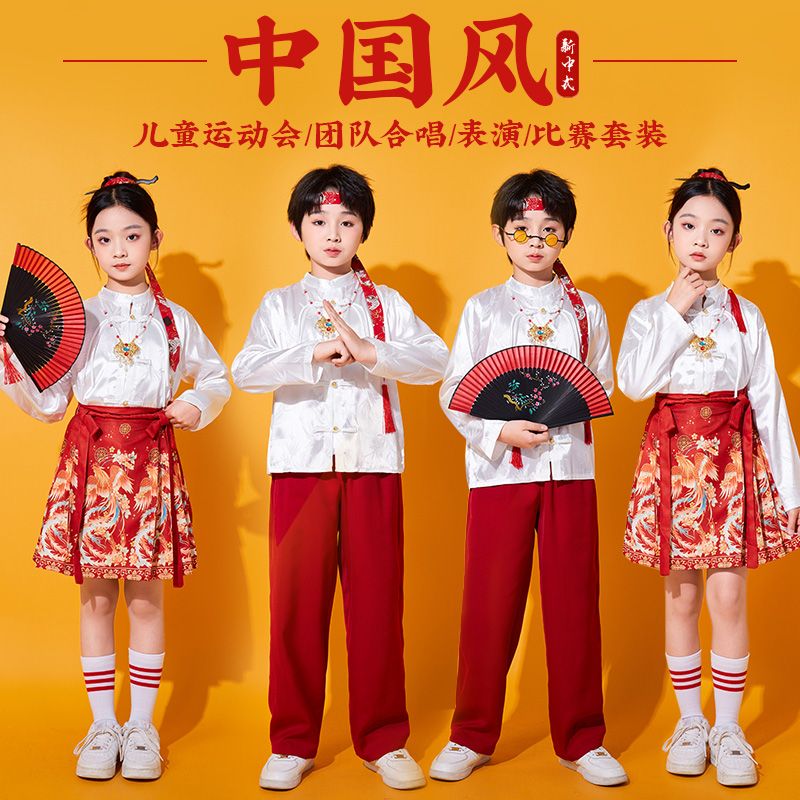 元旦儿童演出服男童汉服秋冬表演