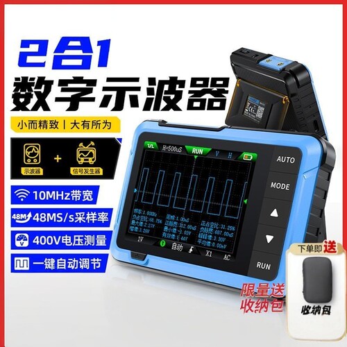 手持式示波器高精度小型