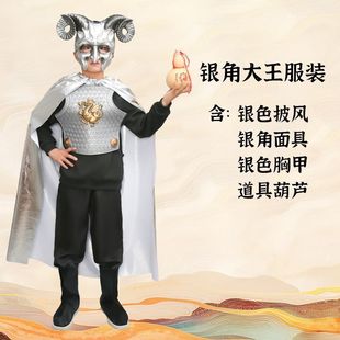 托塔天王金角银角虾兵蟹将服装王母娘娘玉皇大帝西游记衣服儿童
