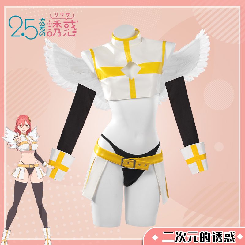 2.5次元的诱惑同款cos服喜咲亚理