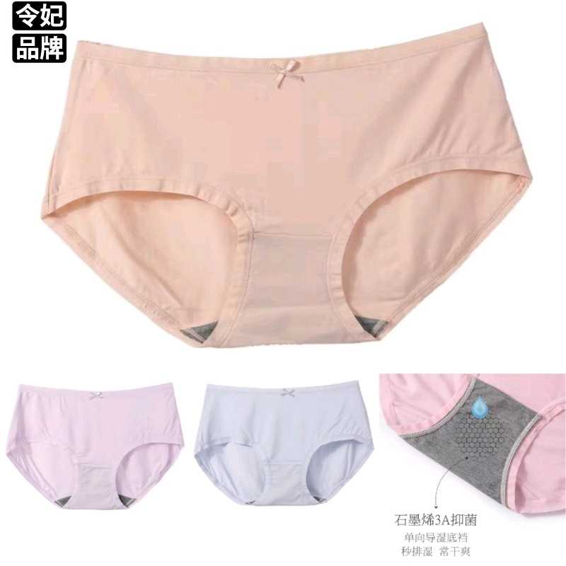 夏季薄款莫代尔内裤女中腰女士简约蝴蝶结内裤头少女学生抗菌底裤