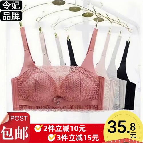 雅姿琪384性感蕾丝抹胸防走光聚拢小胸神器无钢圈文胸女生内衣