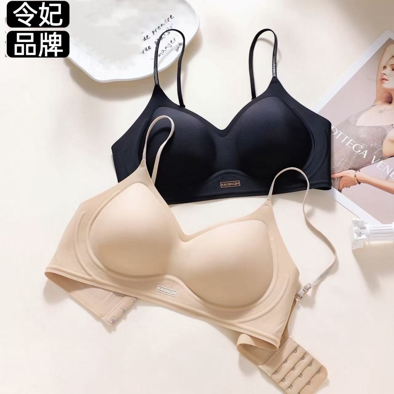 无痕内衣女夏薄款聚拢小胸收副乳防下垂粉底液隐形细肩带美背文胸