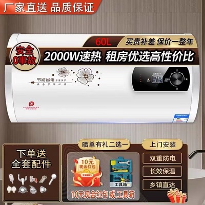 上门安装樱花树热水器电家用卫生间小型圆桶扁桶储水式洗澡出租用