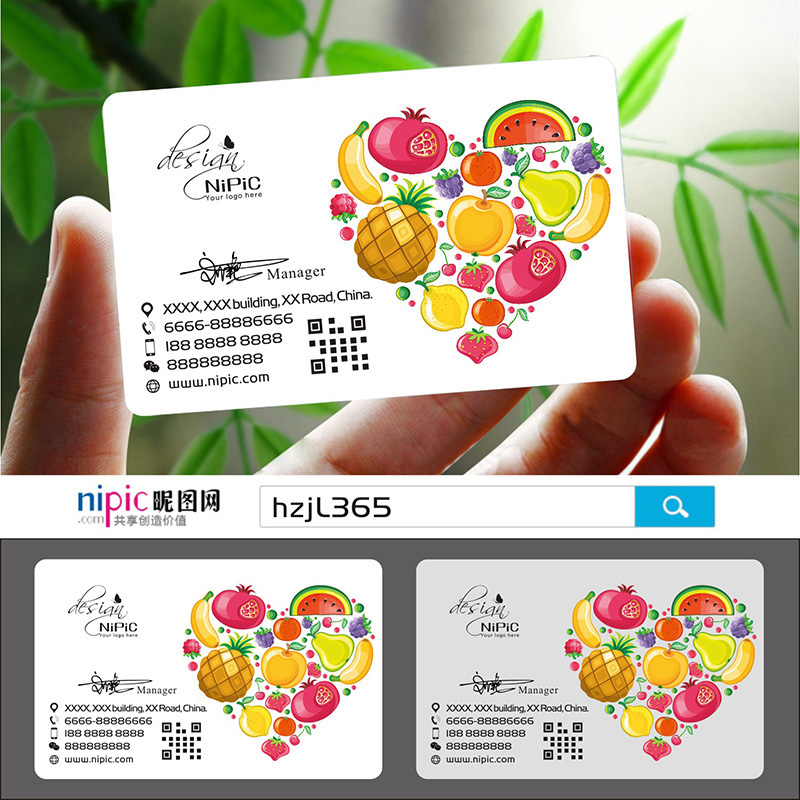 果蔬配送水果店名片五谷生鲜瓜果采摘蔬菜苹果粮油超市pvc透明塑料