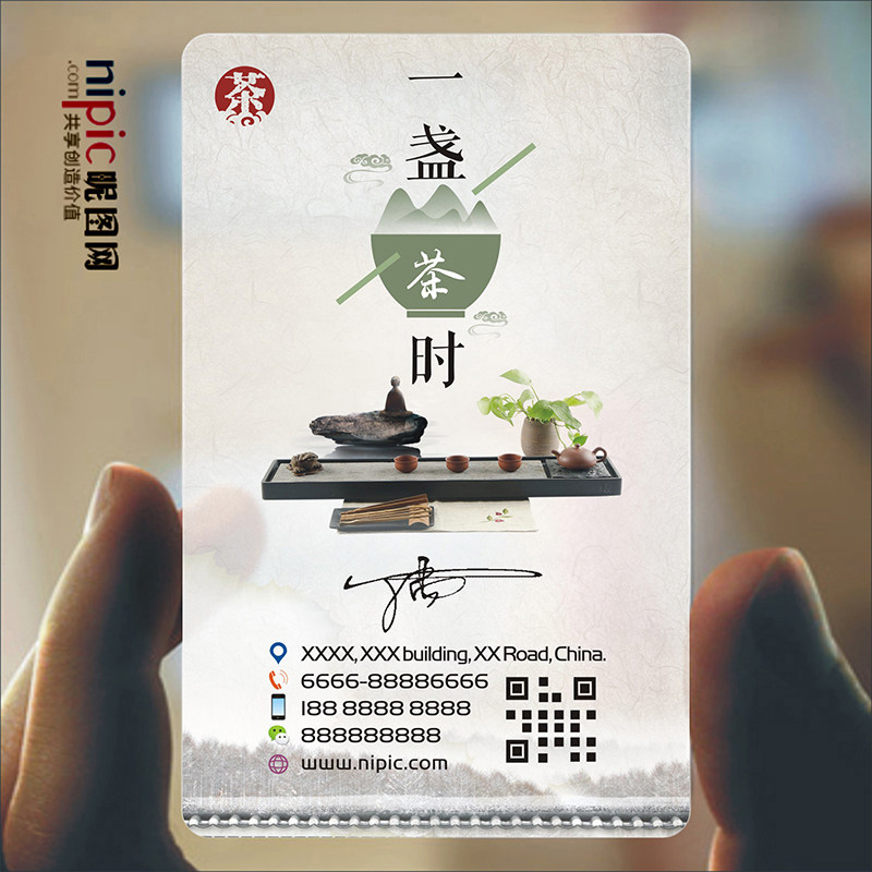 菜馆饭店小龙虾外卖d00083订餐卡