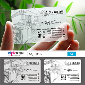 整体橱柜名片 全屋定制名片装修装饰室内设计工程房产家具美缝防水PVC透明名片设计印刷定制做订做sxw00900