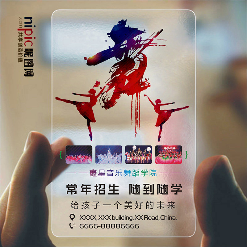 音乐美术艺术培训名片设计定制