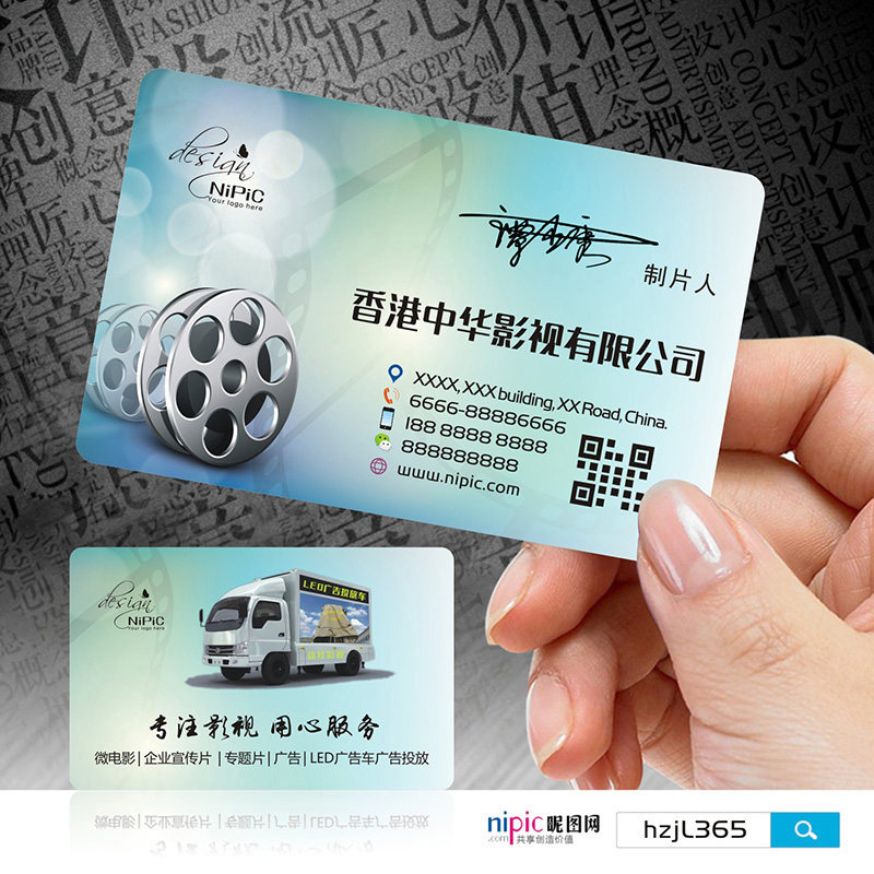 影视摄影娱乐文化传媒策划广告名片设计定制做文化sk00033