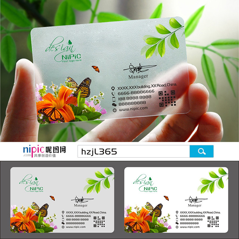 花店花艺花纹花卉鲜花婚庆唯美清新水彩名片设计制作y000030