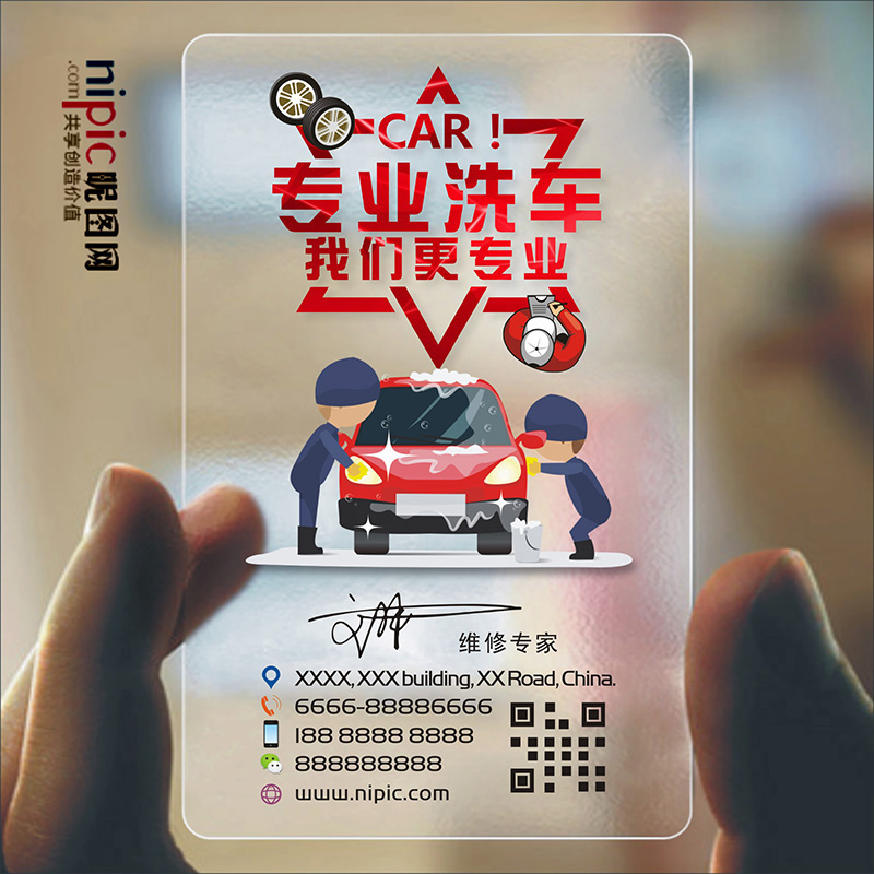 汽车驾校维修出租教练滴滴代驾汽修4S店汽车维修名片设计定制做SWL0096