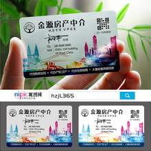 装修装饰室内设计建筑工程房地产家具灯饰瓷砖名片设计s777005