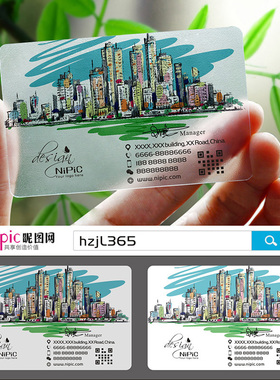 装修装饰室内设计建筑工程房地产家具灯饰瓷砖名片设计W000034