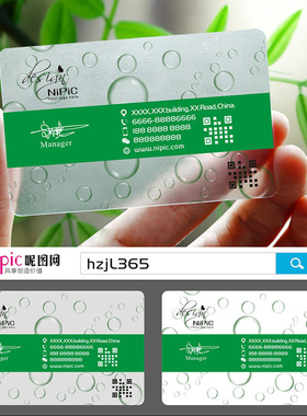 PVC商务公司企业二维码个性创意双面名片设计制作定制做Y000078