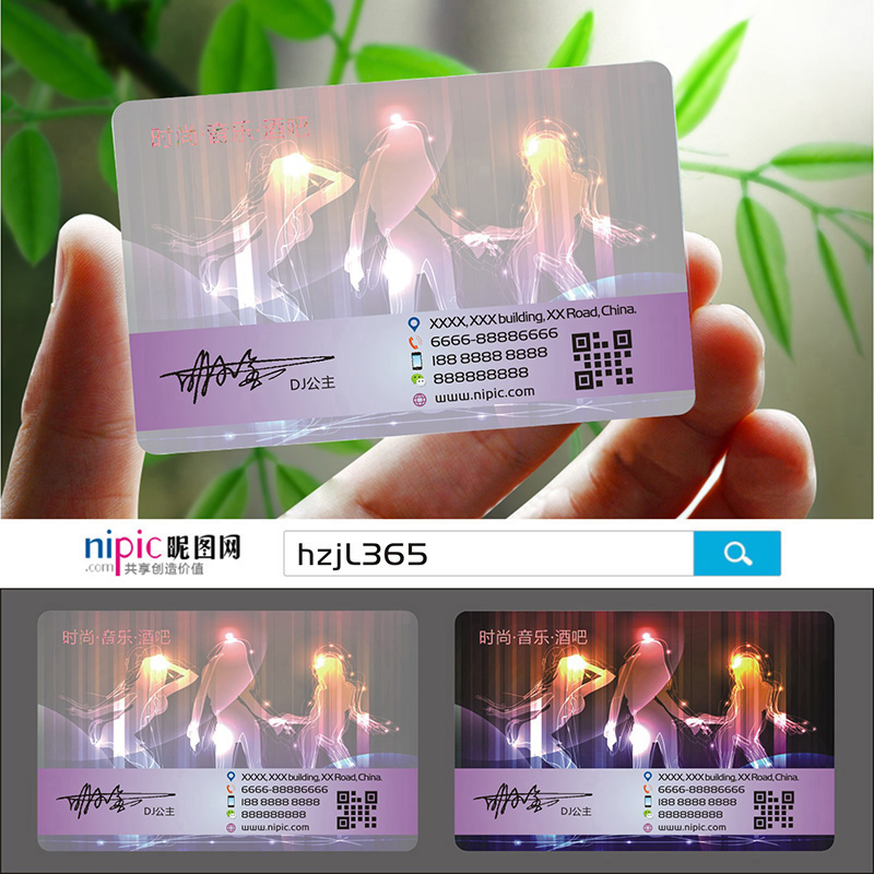 KTV酒吧娱乐会所音响设备晚会灯光音响工程出租订房卡PVC透明塑料包邮名片免费设计制作印刷订做定制sm00039