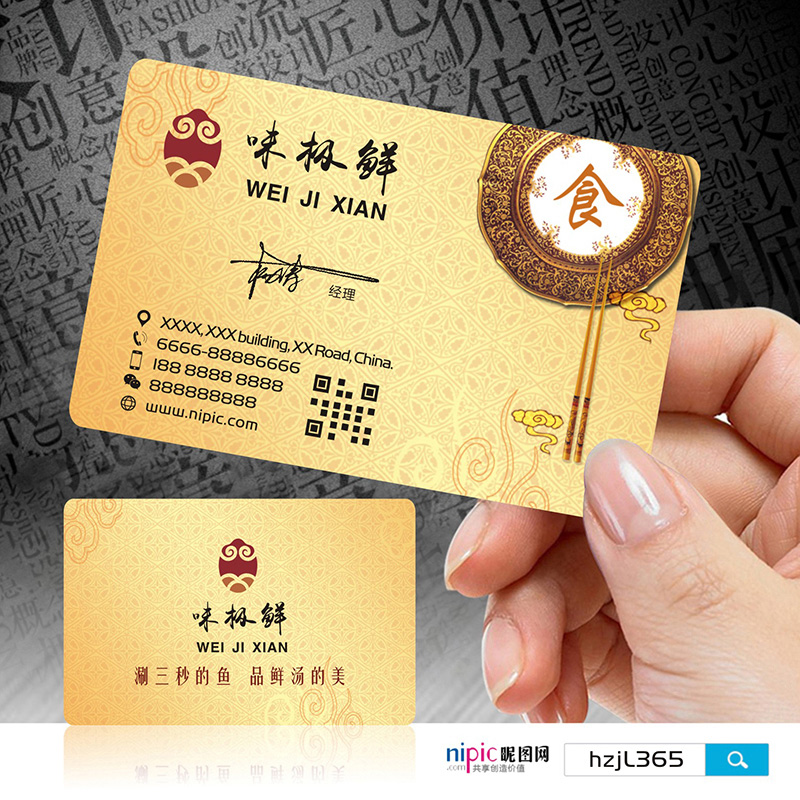 餐饮订餐卡外卖名片设计定制