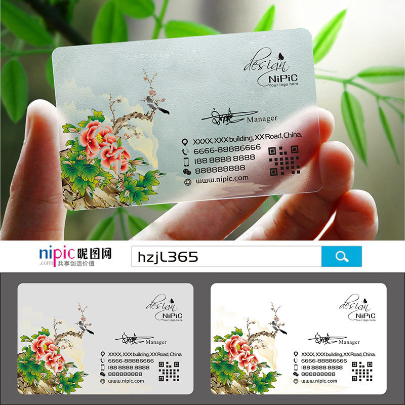 古典中国风水墨淡雅个性复古磨砂商务文化名片设计定制做水墨Y000270