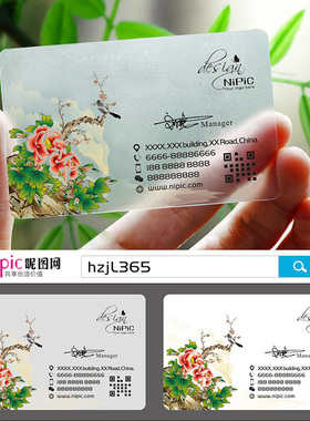 古典中国风水墨淡雅个性复古磨砂商务文化名片设计定制做水墨Y000270