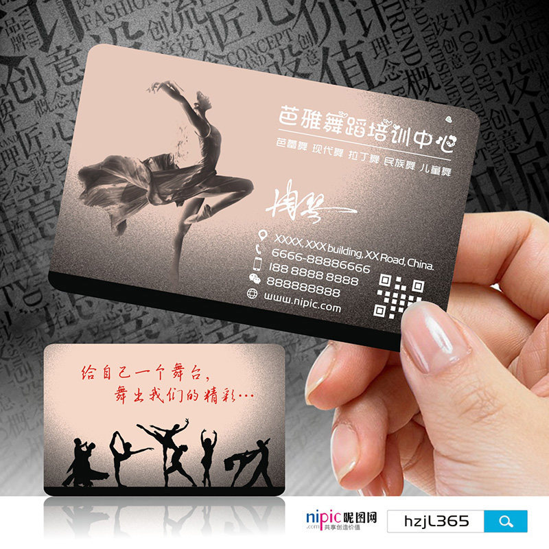 音乐美术艺术培训学校名片设计