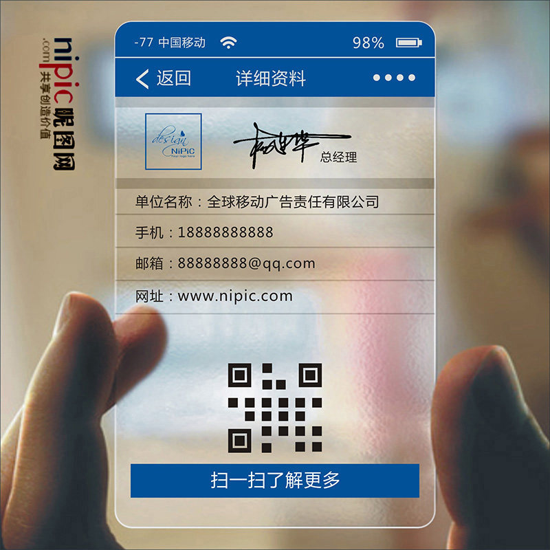 数码通讯爆屏修复苹果手机店贴膜维修电信移动联通宽带安装PVC透明塑料包邮名片设计制作印刷订做SY00020