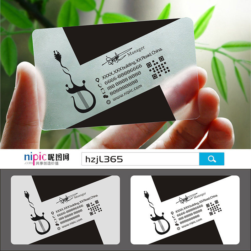 音乐舞蹈钢琴吉他古筝美术艺术民乐拉丁舞辅导班积分卡培训班试课卡PVC透明塑料名片设计制作印刷订做Y000670