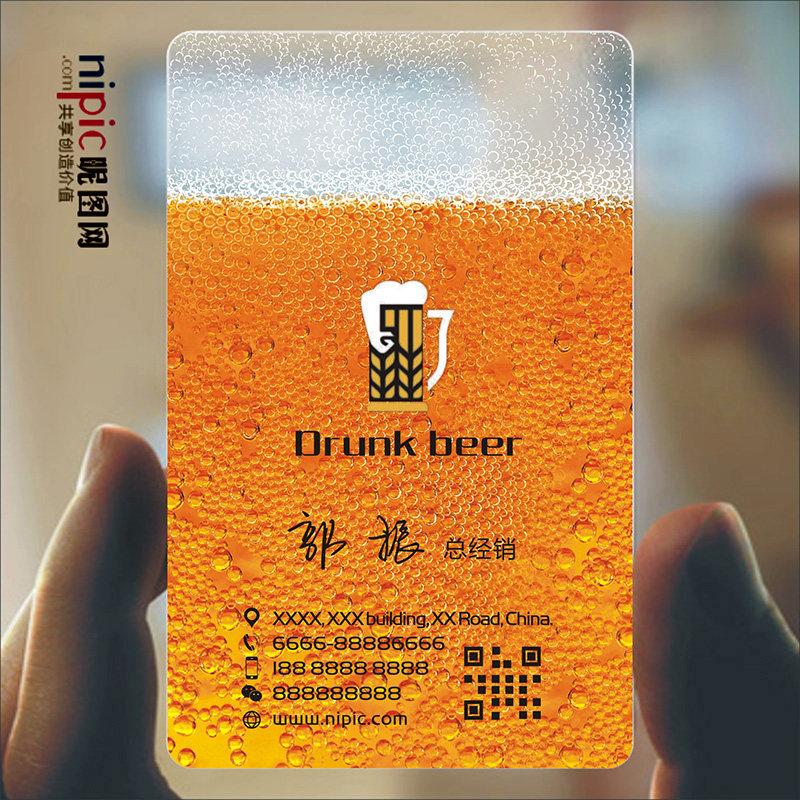饮品酒行高端定制做sg00179名片