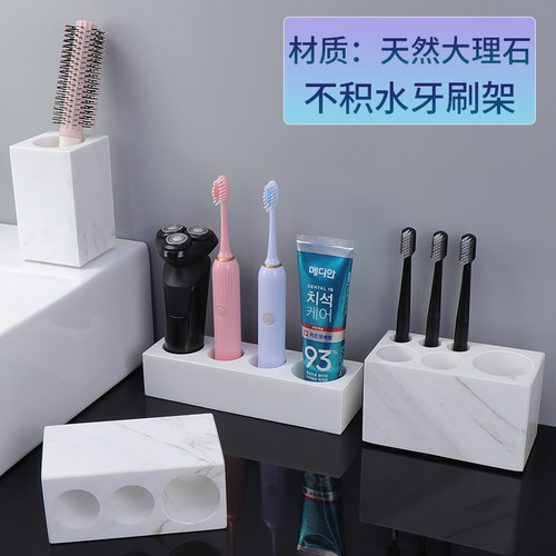 宝字派电动牙刷架大众北欧轻奢
