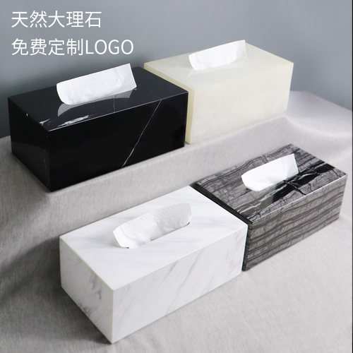 抽纸盒家用客厅高档抽纸盒