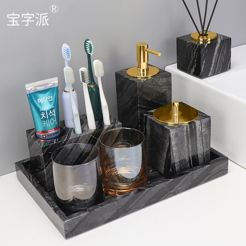 宝字派卫浴大理石洗漱套装轻奢