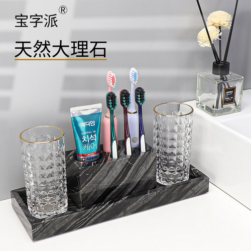 四件套天然大理石轻奢高端洗漱杯