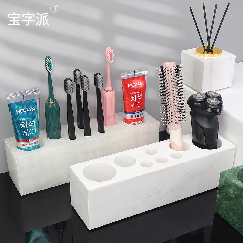 宝字派大理石八孔牙刷架洗漱套装