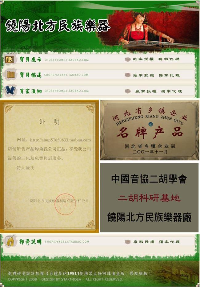 Nhạc cụ, phụ kiện nhạc cụ, phụ kiện liuqin, dây liuqin chuyên nghiệp, chơi dây liuqin, hợp âm, c - Phụ kiện nhạc cụ dây đàn savarez