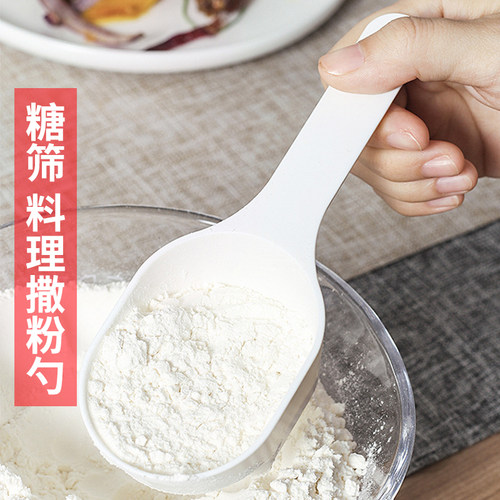 KM散粉神器面粉烘焙筛日式滤粉