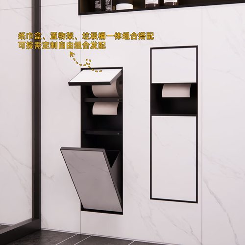 304隐藏式内嵌不锈钢垃圾桶壁龛纸巾盒马桶刷贴面瓷砖暗藏置物架