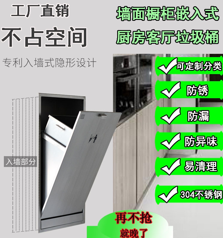 不锈钢厨房客厅环保封闭式垃圾桶