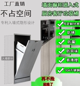 阮胜创意嵌入式 垃圾桶 304不锈钢家用厨房客厅环保挂壁隐藏封闭式