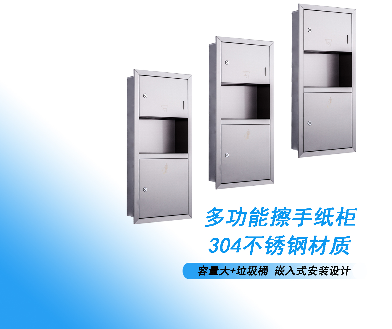 暗装纸巾盒公共隐藏式垃圾桶