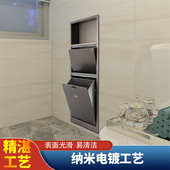304不锈钢嵌入式 二合一 纸巾盒垃圾桶壁龛卫生间隐藏式
