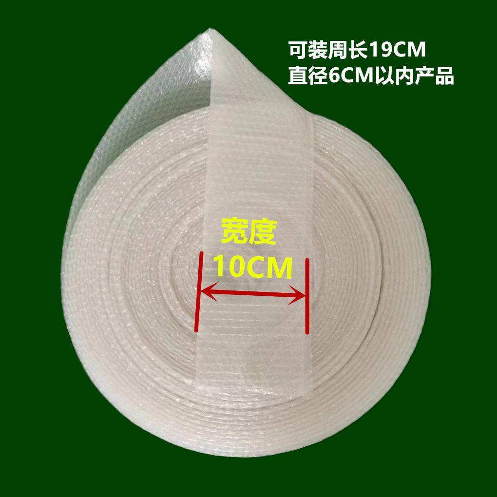 长条气泡袋加厚10CM宽长渔具袋子鱼竿袋雨伞布料打包超长珍珠棉袋