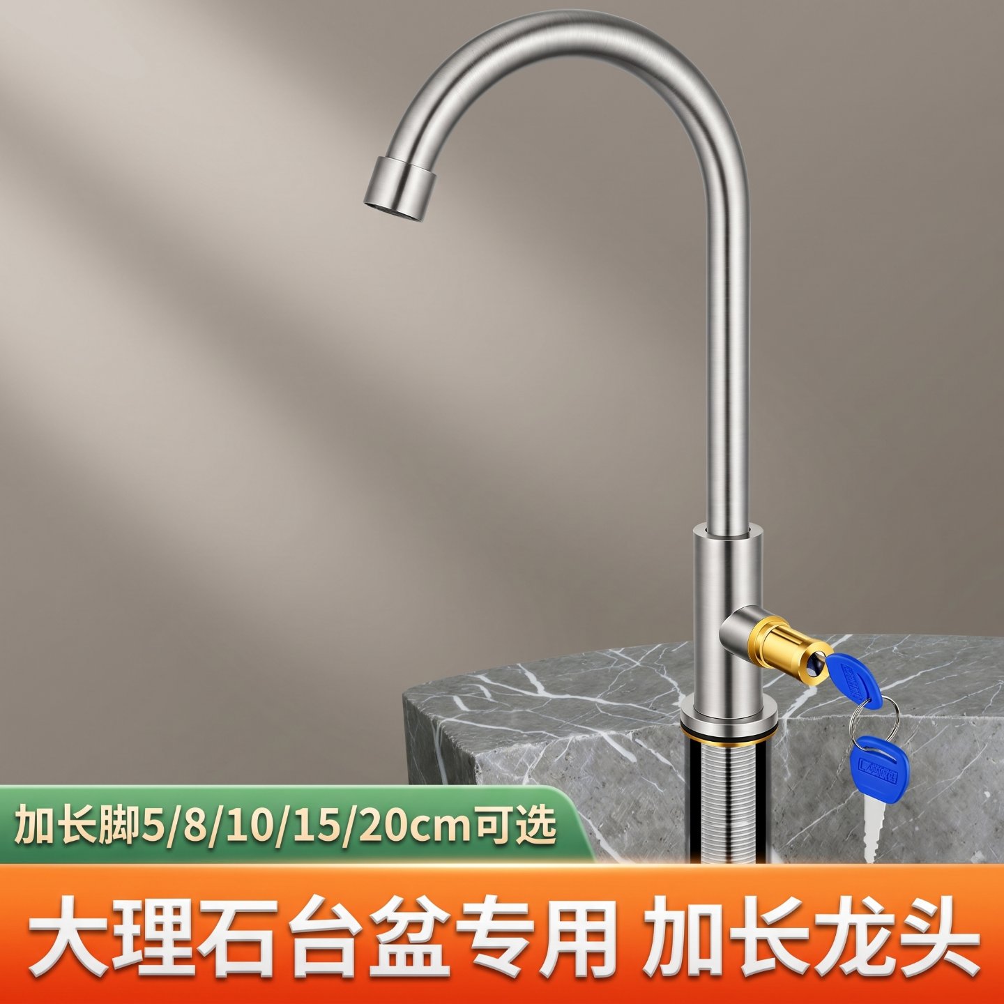 户外带锁防冻防盗加长水龙头