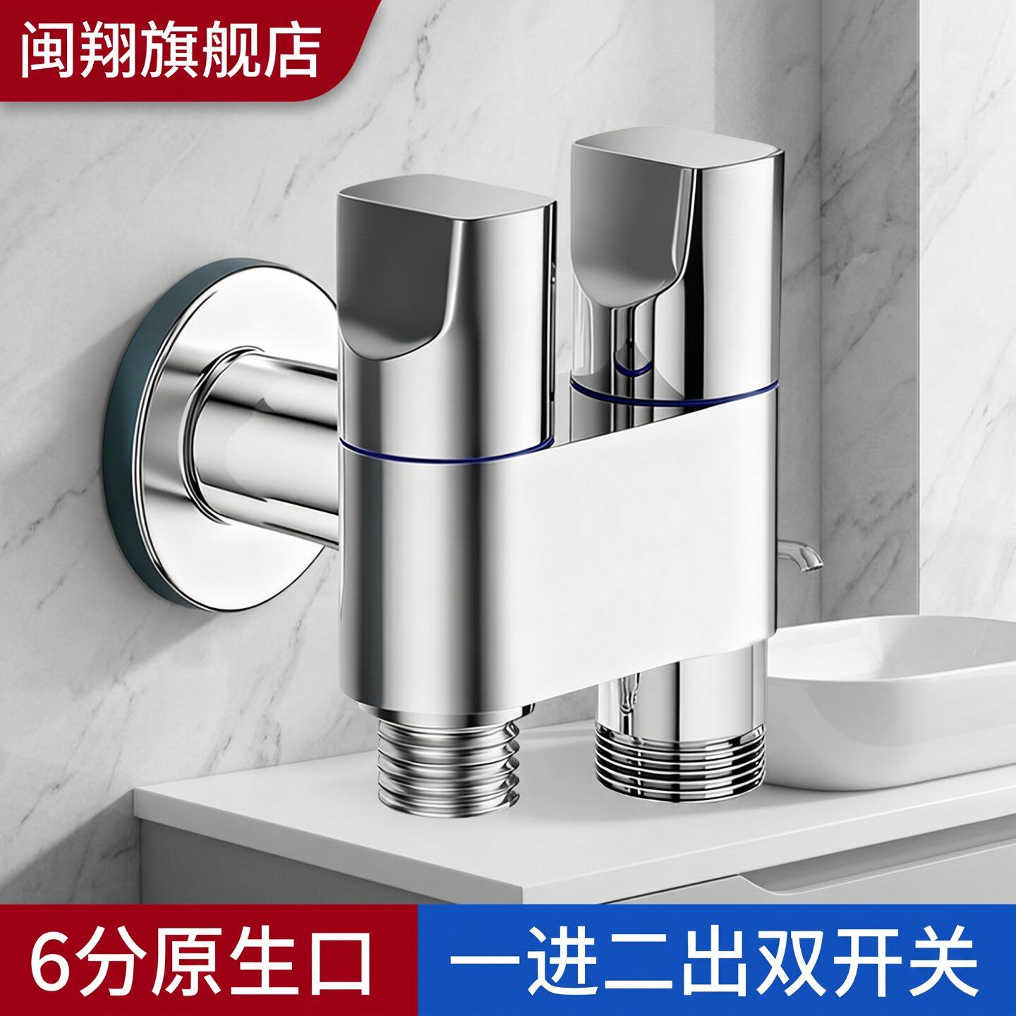 西门子滚筒洗衣机专用水龙头