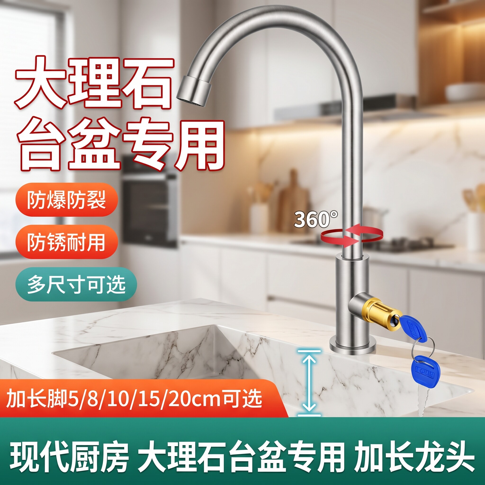户外带锁防冻防盗加长水龙头