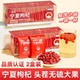 枸杞子宁夏特级正宗官方旗舰店送礼礼盒红佝杞独立小袋小包装 免洗